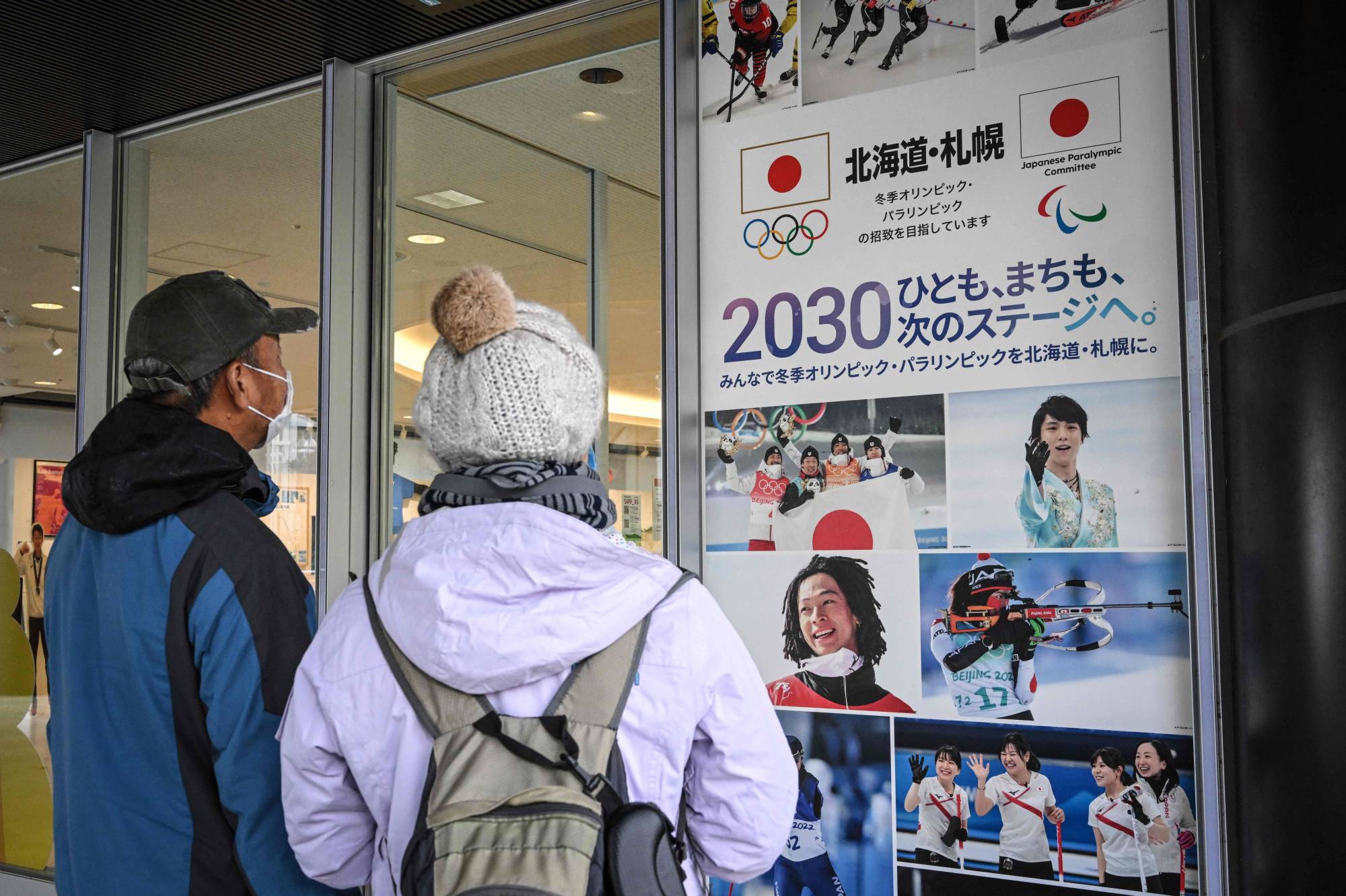 Japan Times