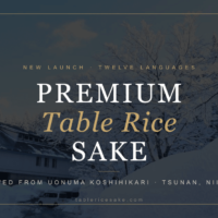 tablericesake.com — Tsunan Sake Brewery's new multilingual hub explains 'Premium Table Rice Sake,' a premium sake brewed from edible Uonuma Koshihikari, in twelve languages.