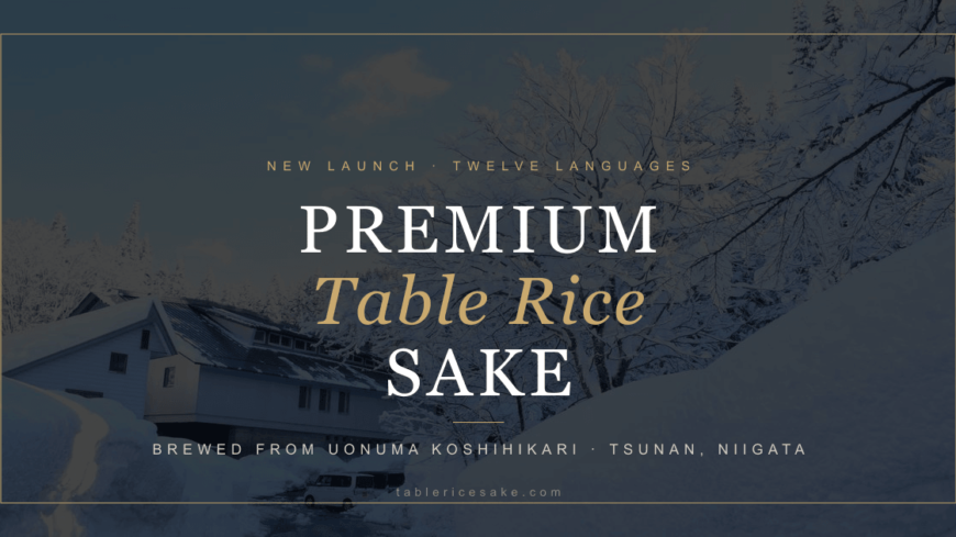 TSUNAN SAKE BREWERY Launches Multilingual Category Hub for "Premium Table Rice Sake"
